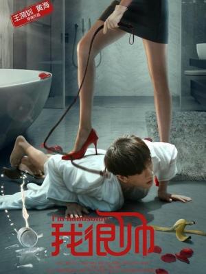 权力游戏